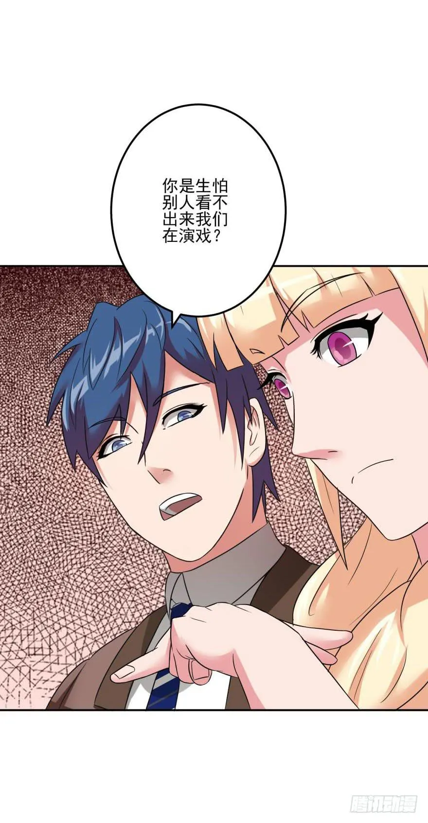 第十二回 第43页