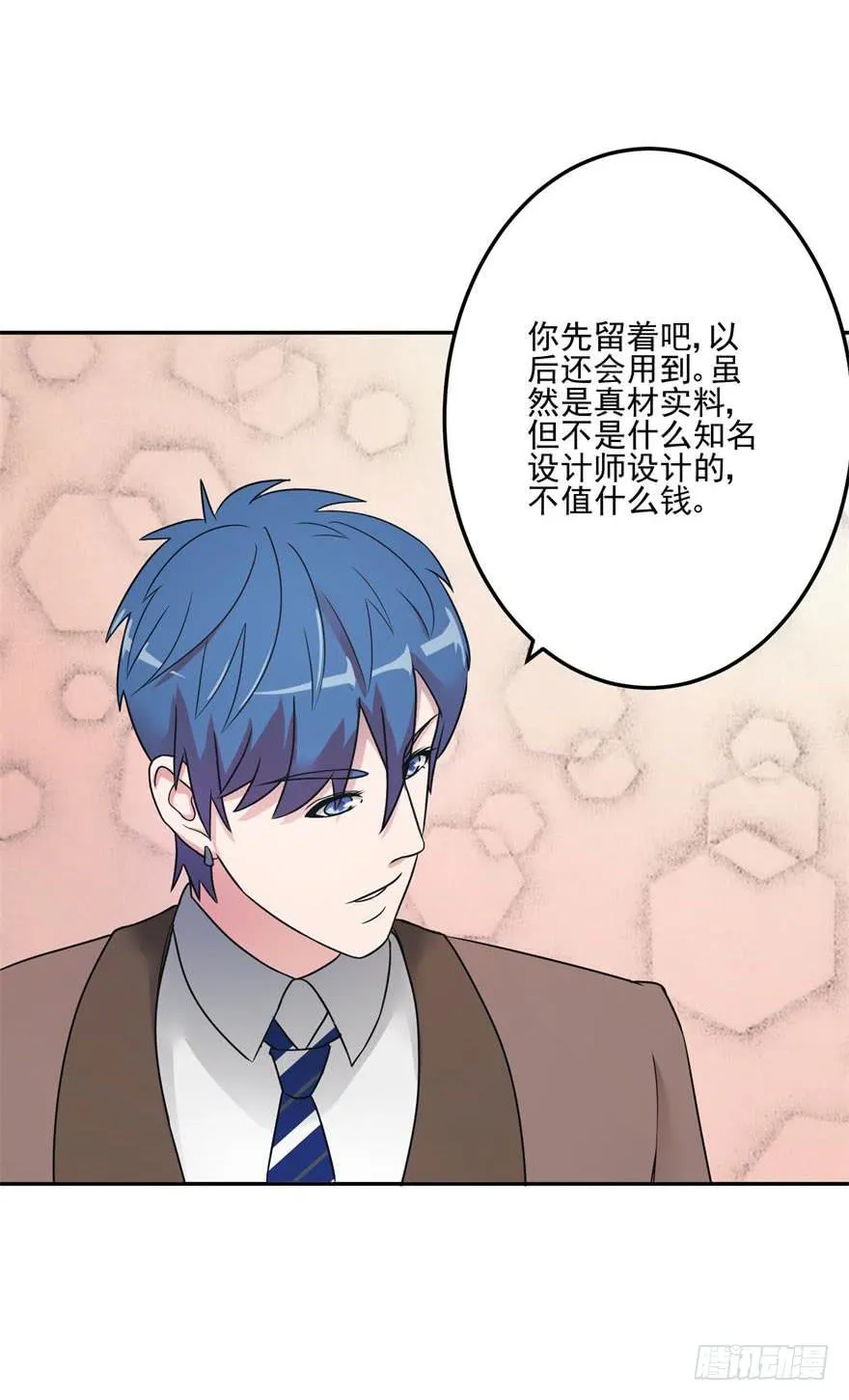 第十二回 第47页