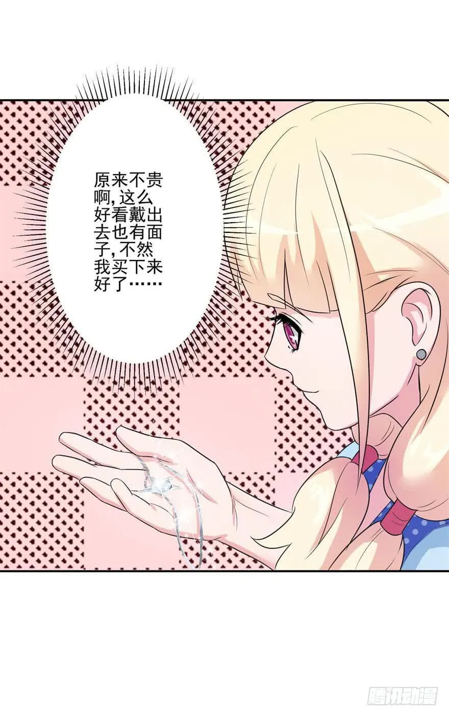 第十二回 第48页