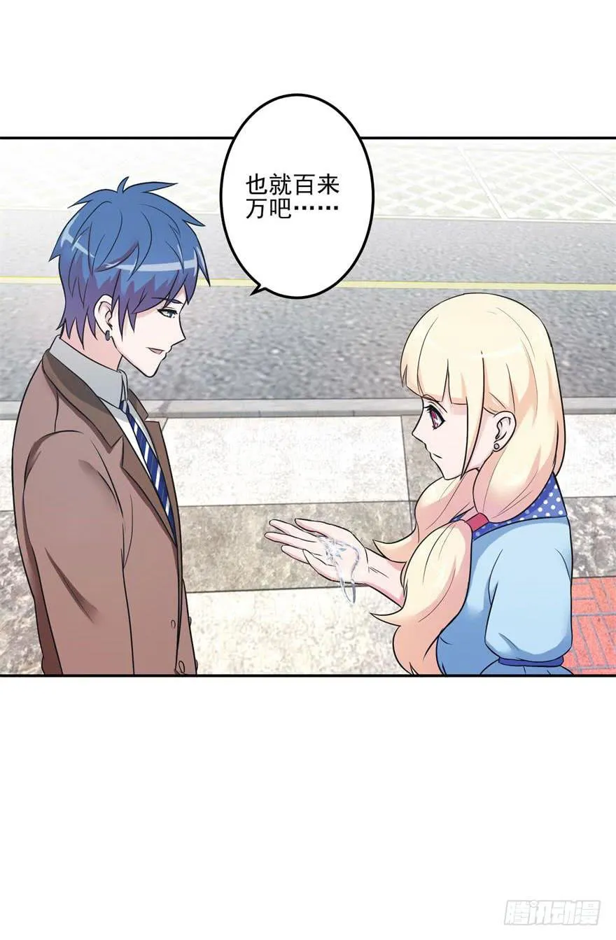 第十二回 第49页
