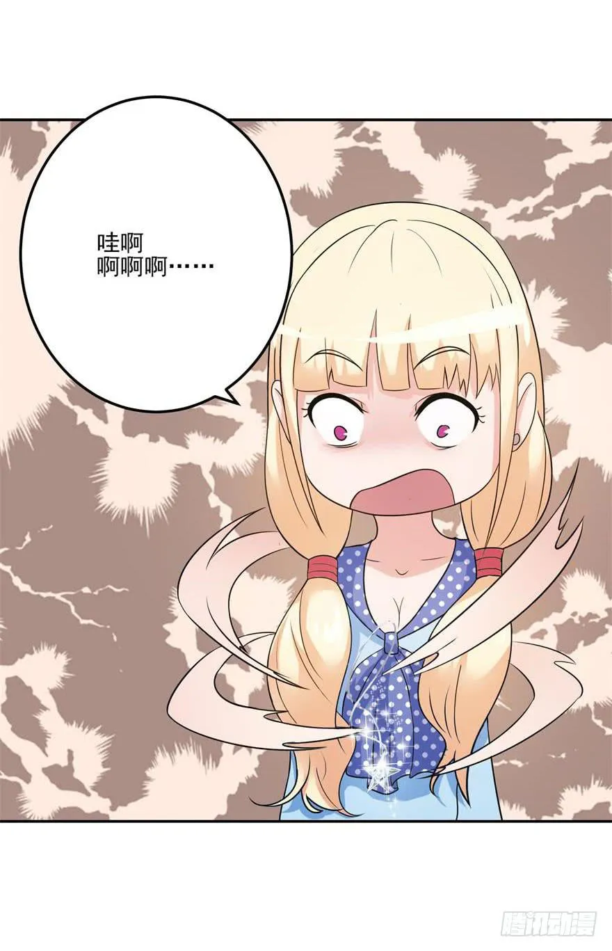第十二回 第51页