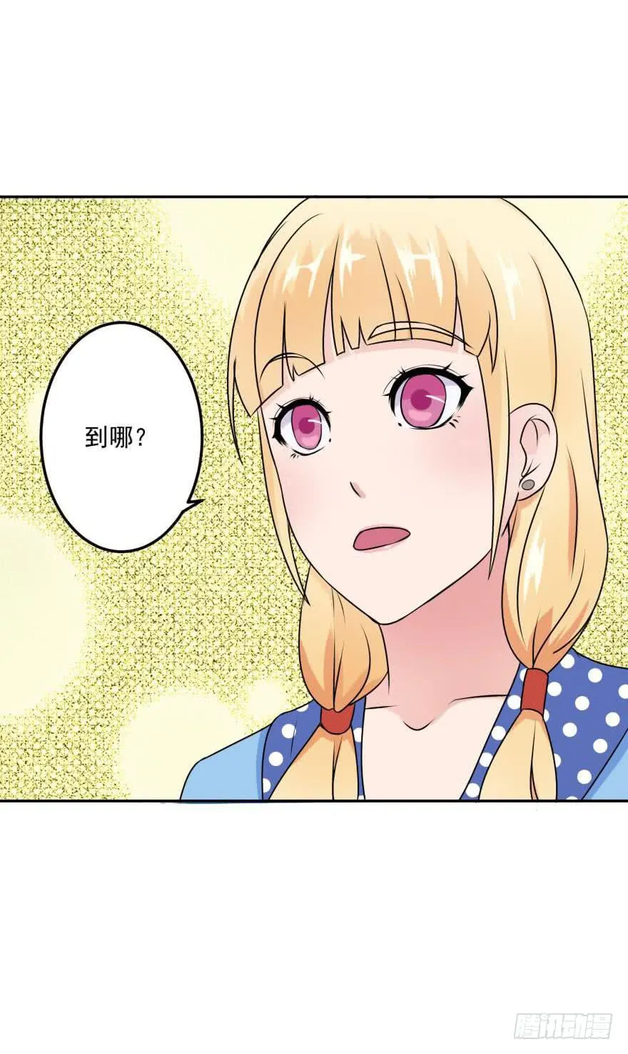 第十二回 第56页