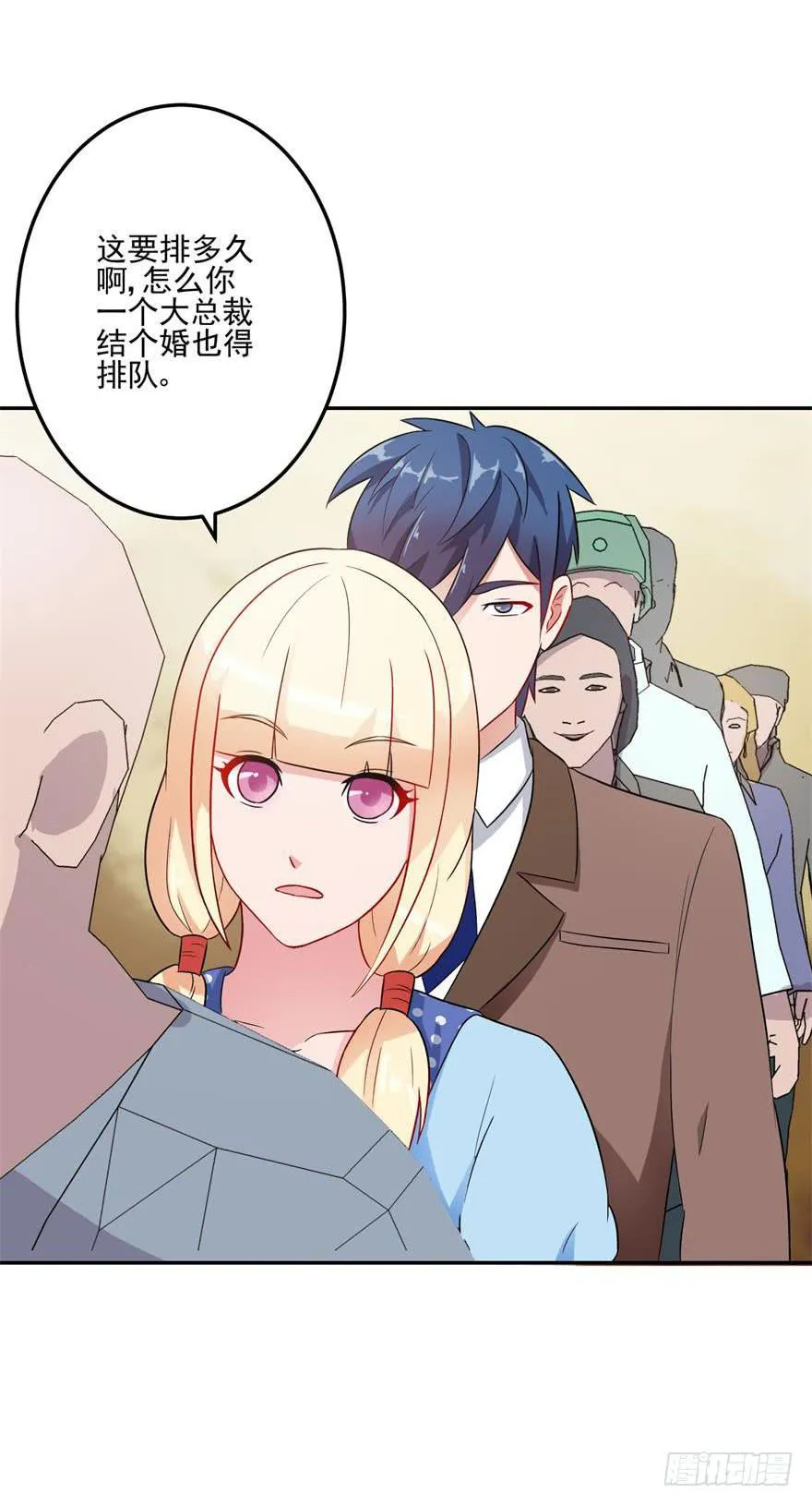 第十三回 第2页