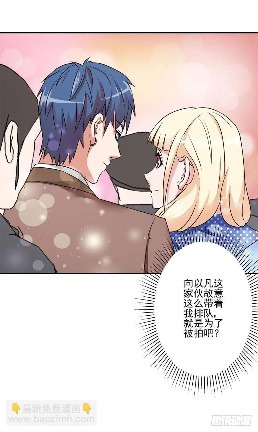 第十三回 第13页