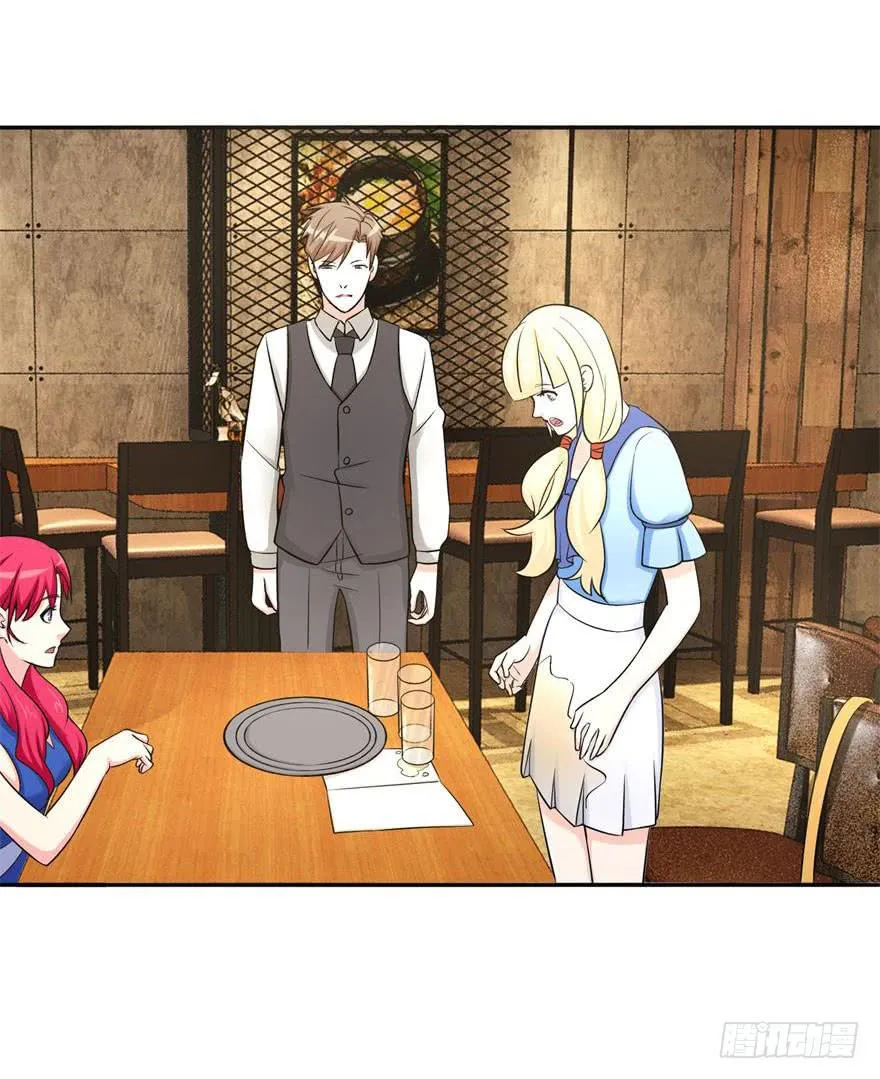 第十四回 第5页