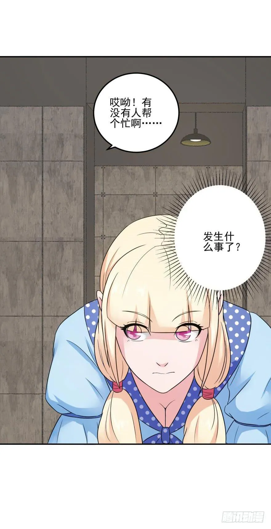 第十四回 第12页