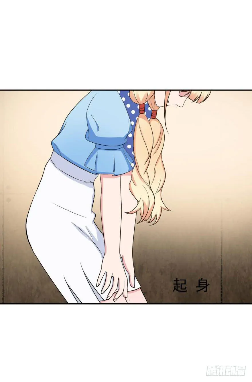 第十四回 第18页