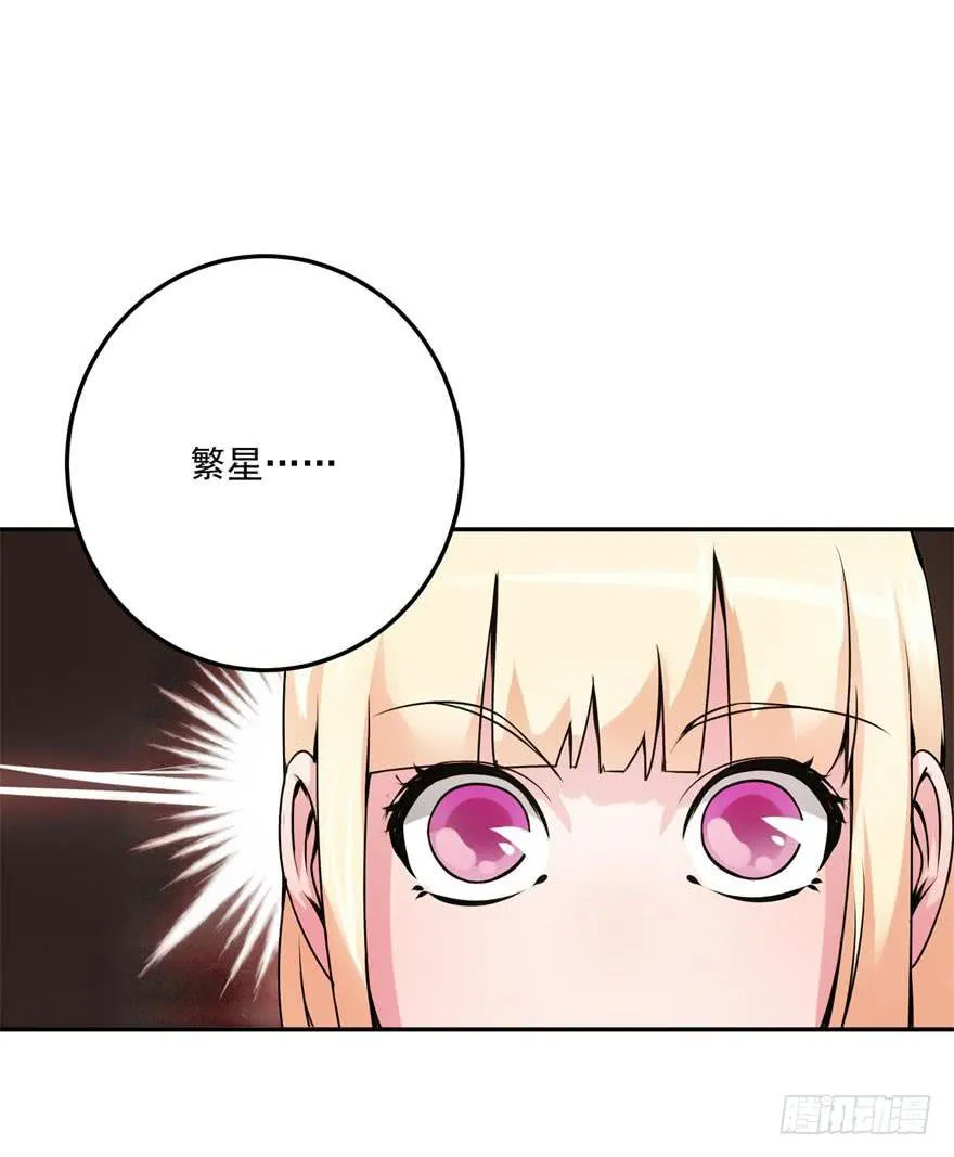 第十五回 第10页