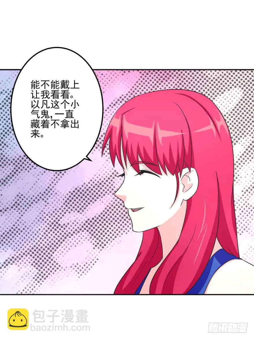 第十五回 第12页
