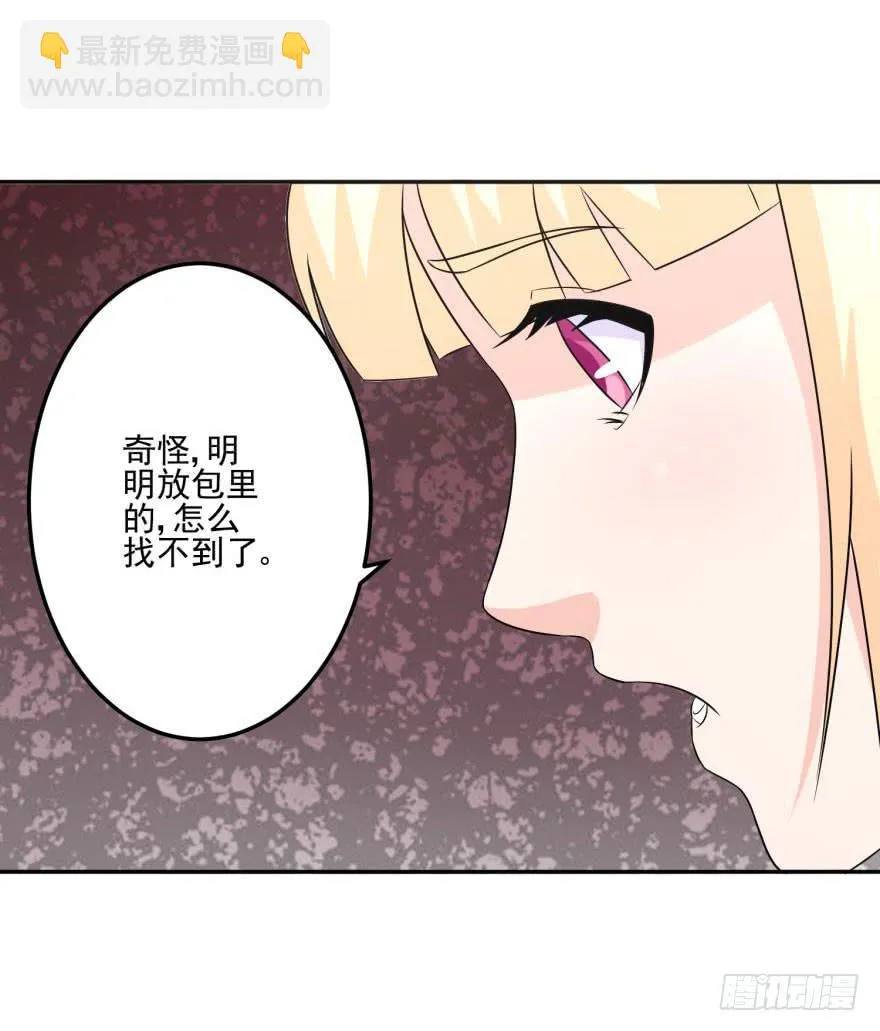 第十五回 第16页