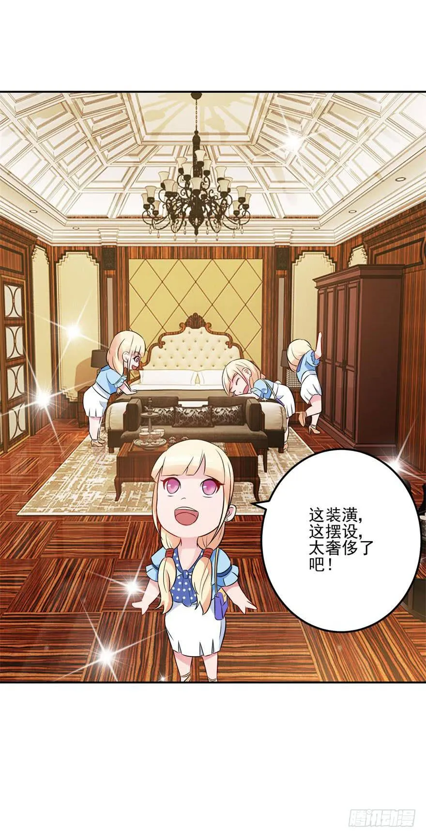 第十六回 第10页