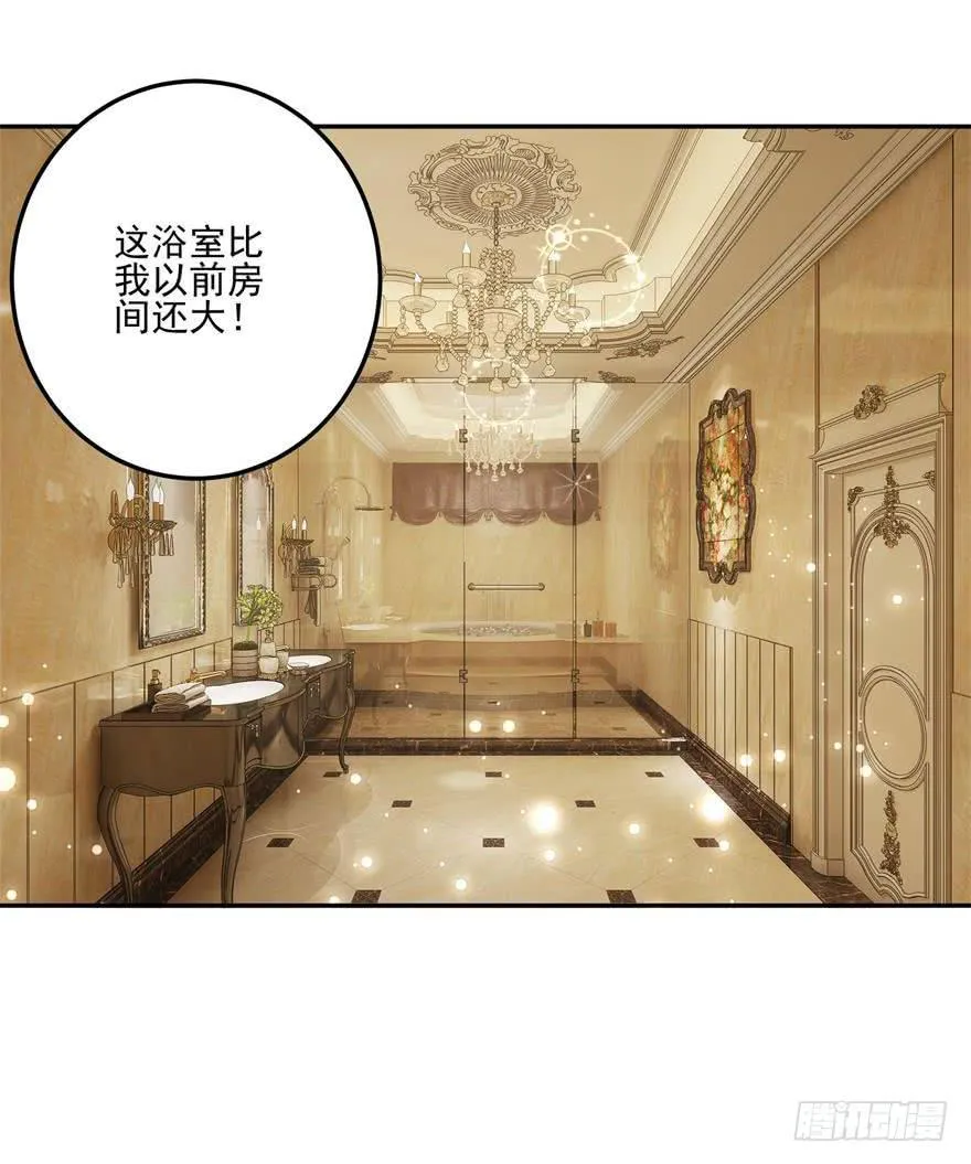 第十六回 第11页