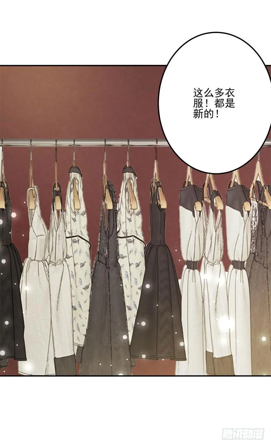 第十六回 第12页