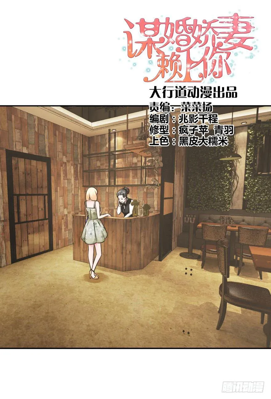 第十七回 第1页