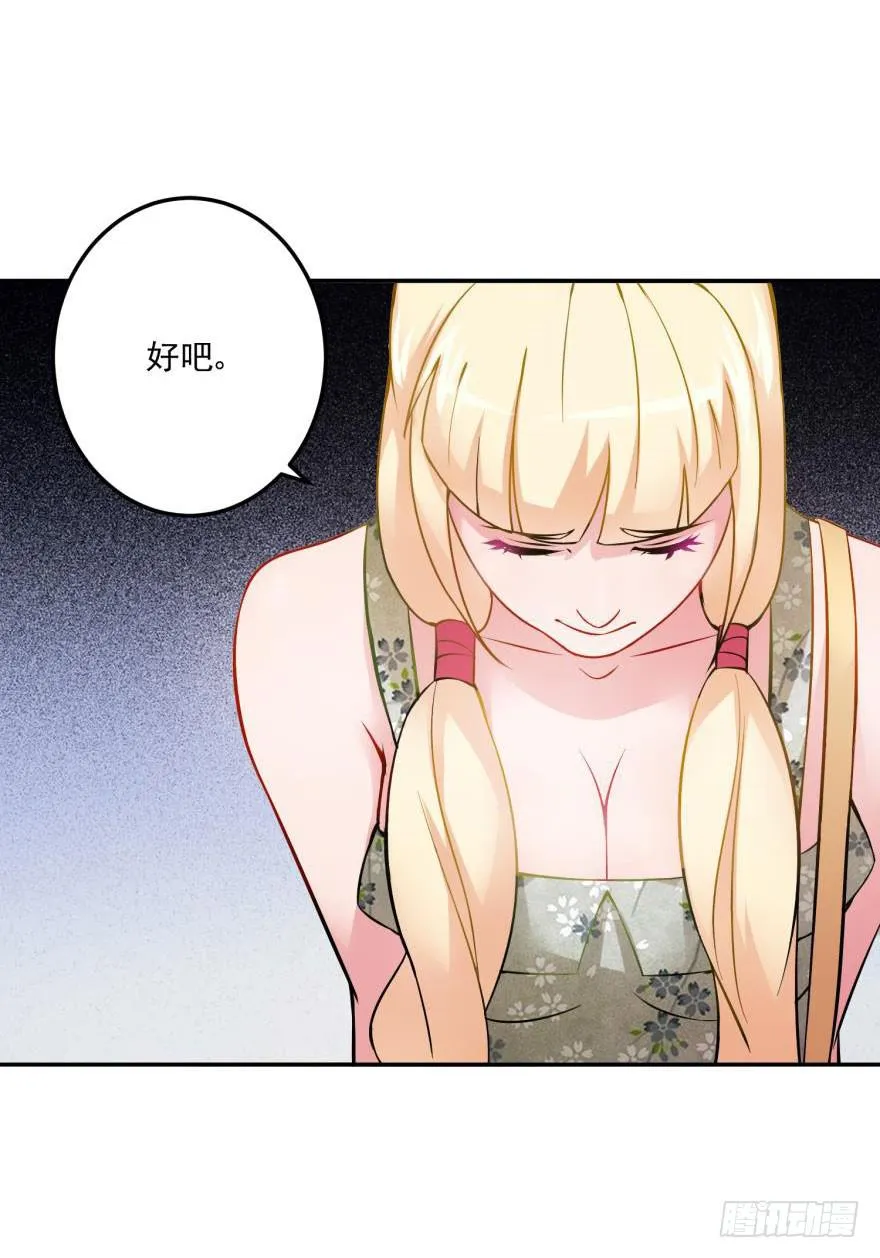 第十七回 第5页