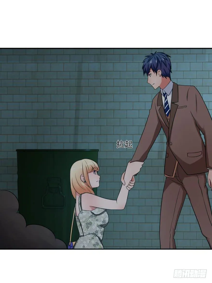 第十七回 第29页