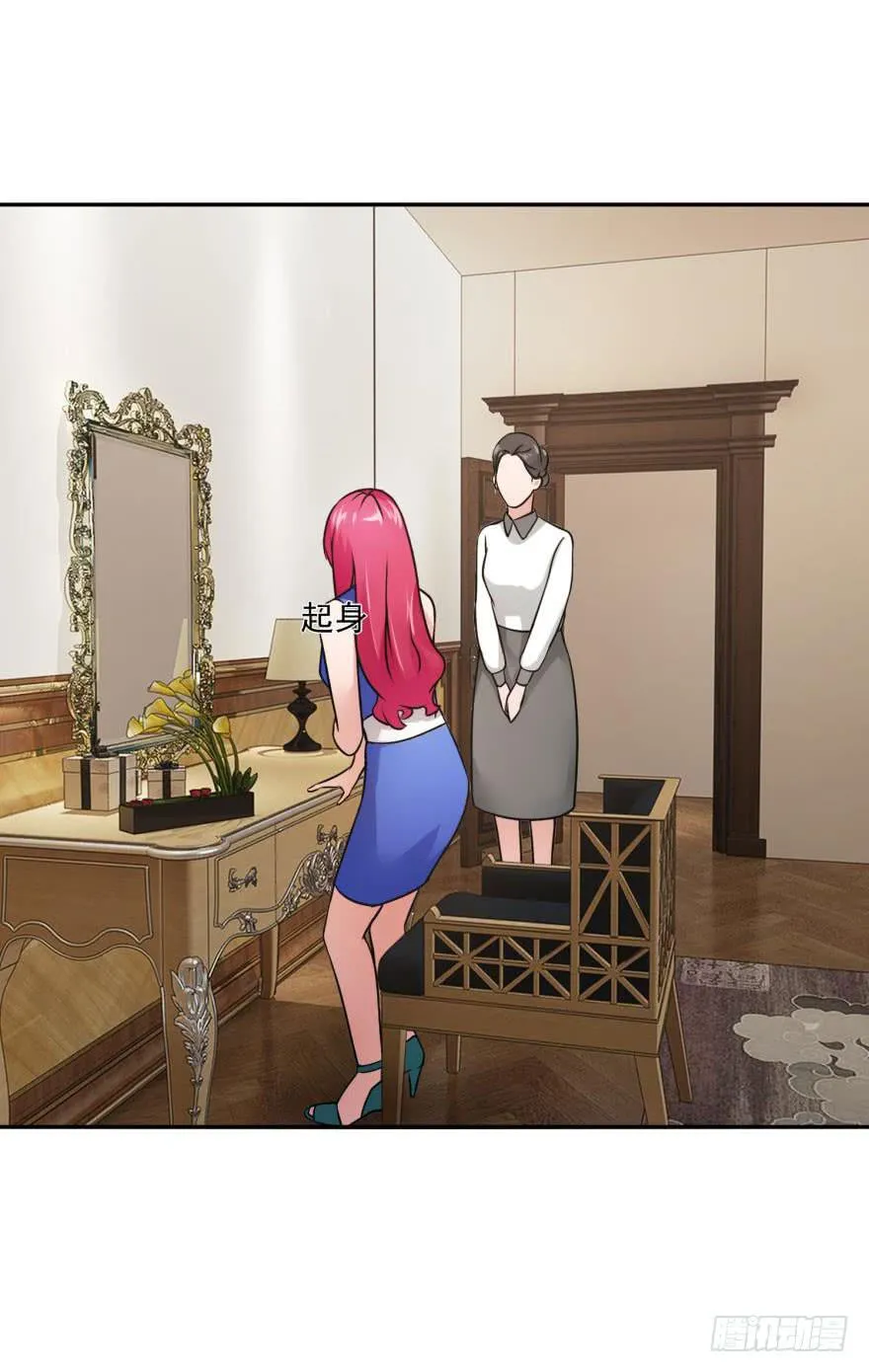 第十八回 第25页