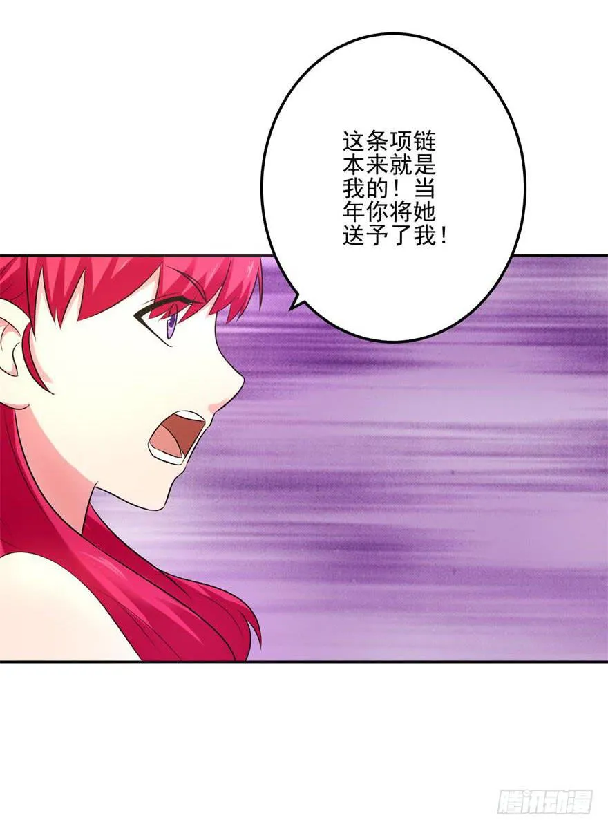 第十九回 第4页