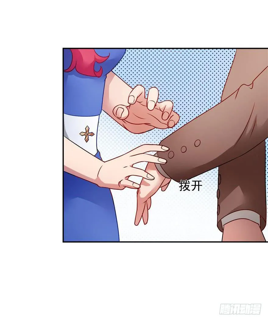 第十九回 第9页