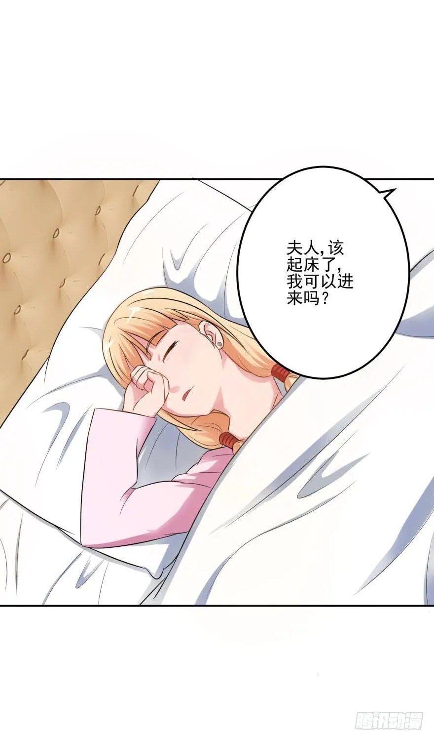 第二十回 第2页