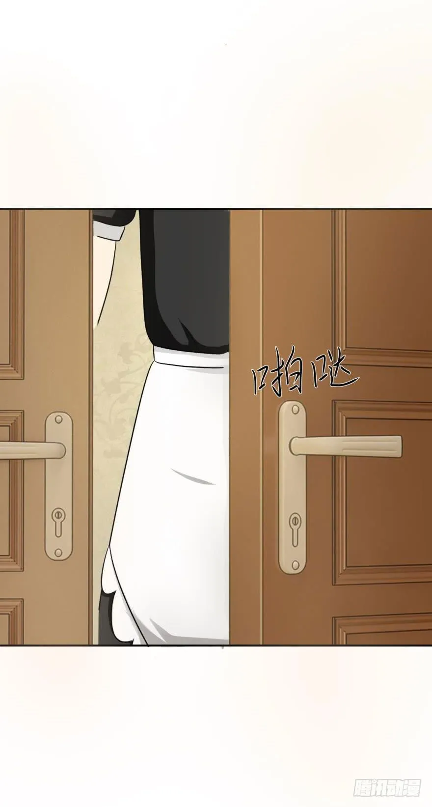 第二十回 第4页