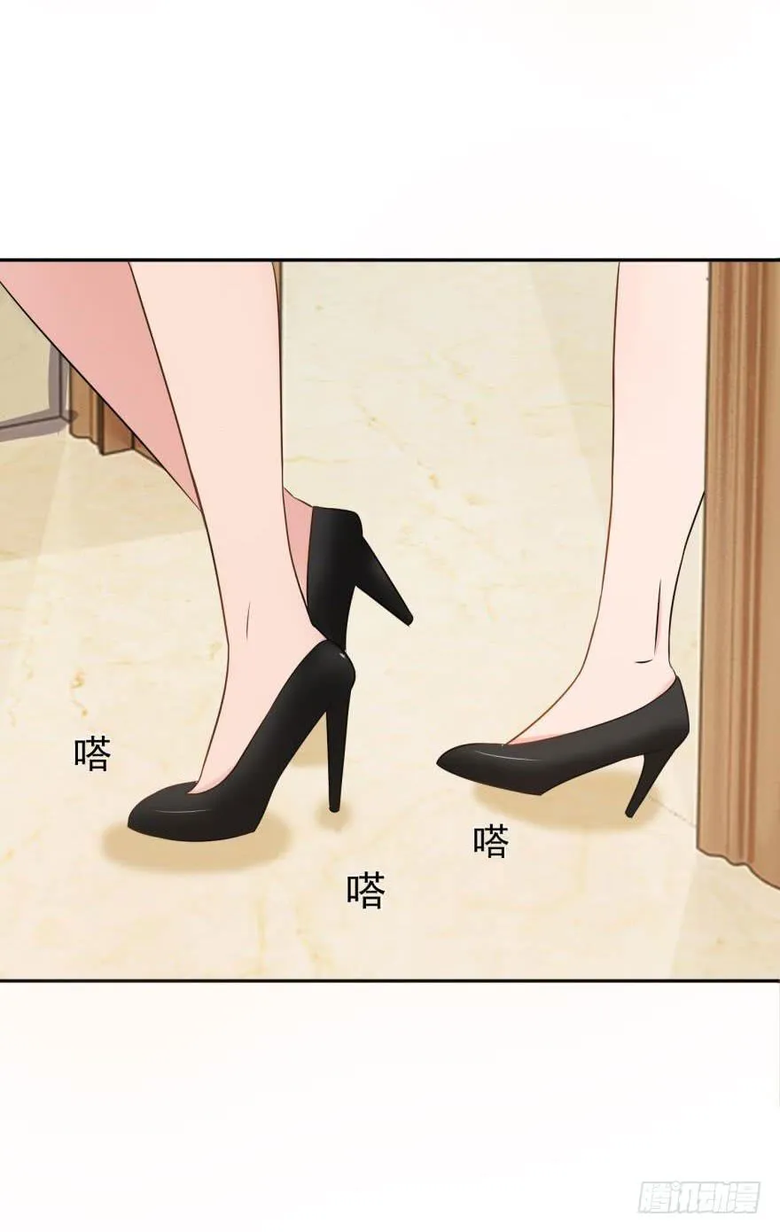 第二十回 第5页