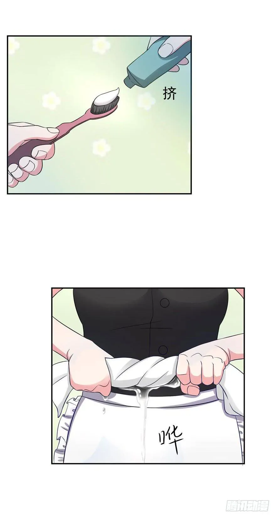 第二十回 第8页