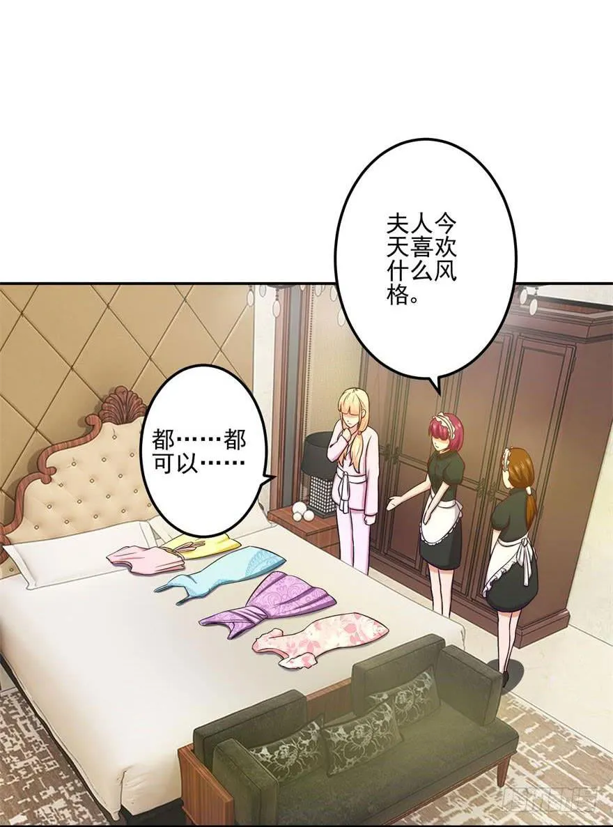 第二十回 第10页