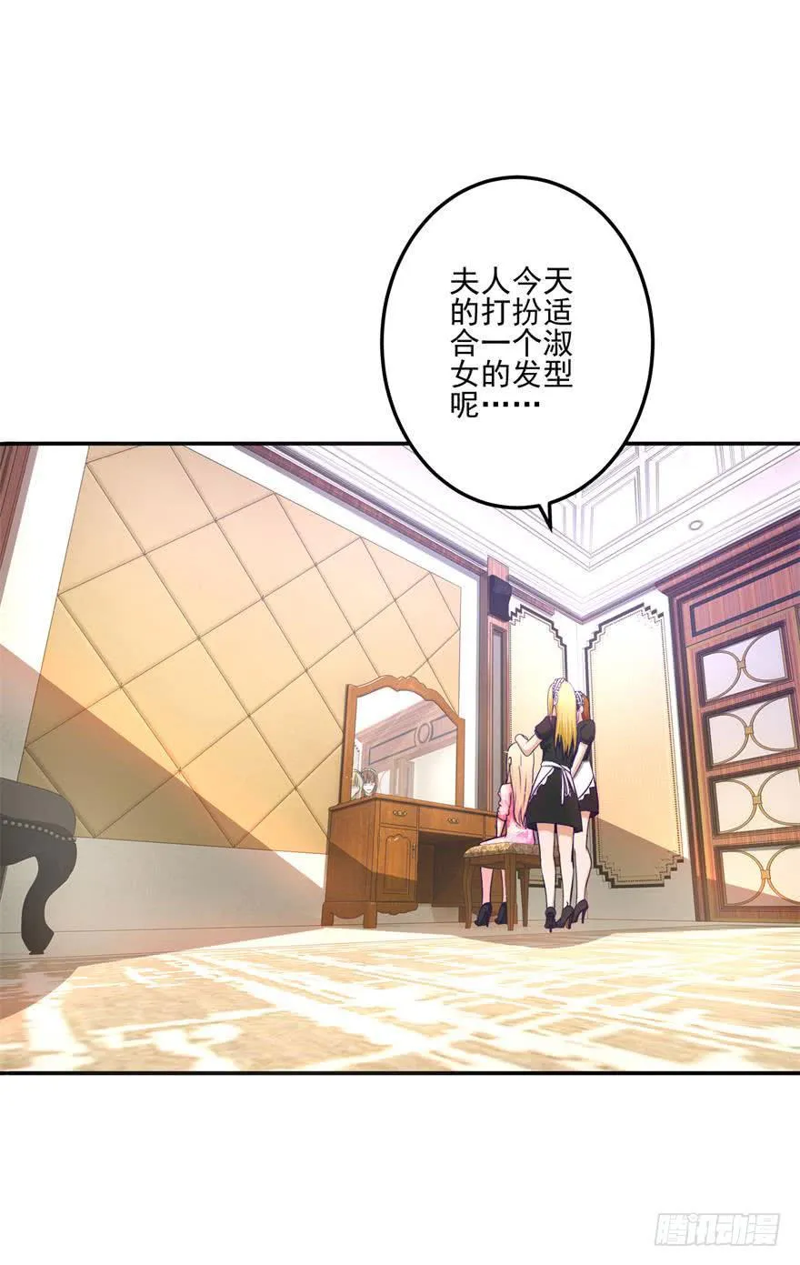 第二十回 第12页
