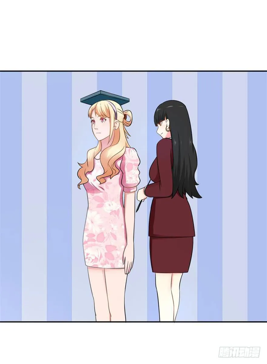 第二十回 第28页
