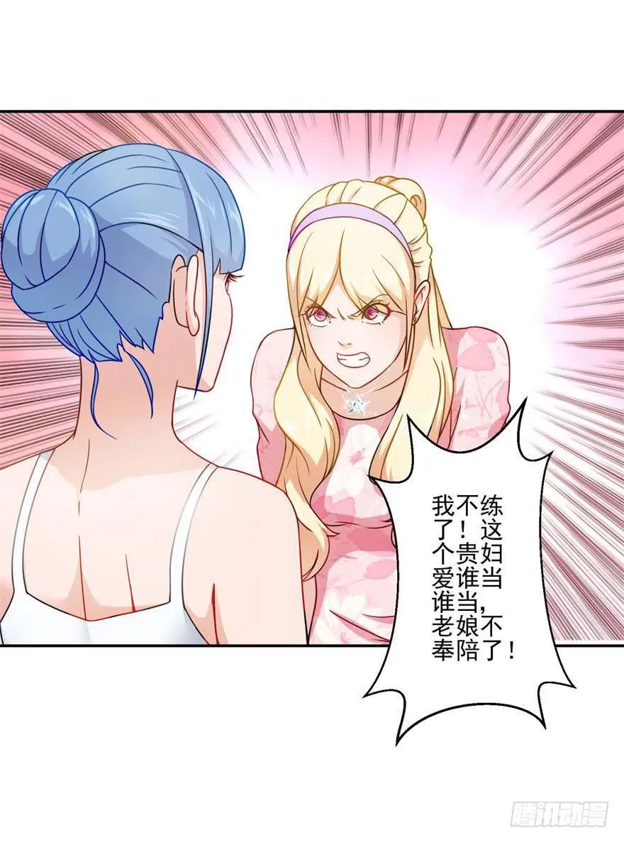 第二十回 第45页
