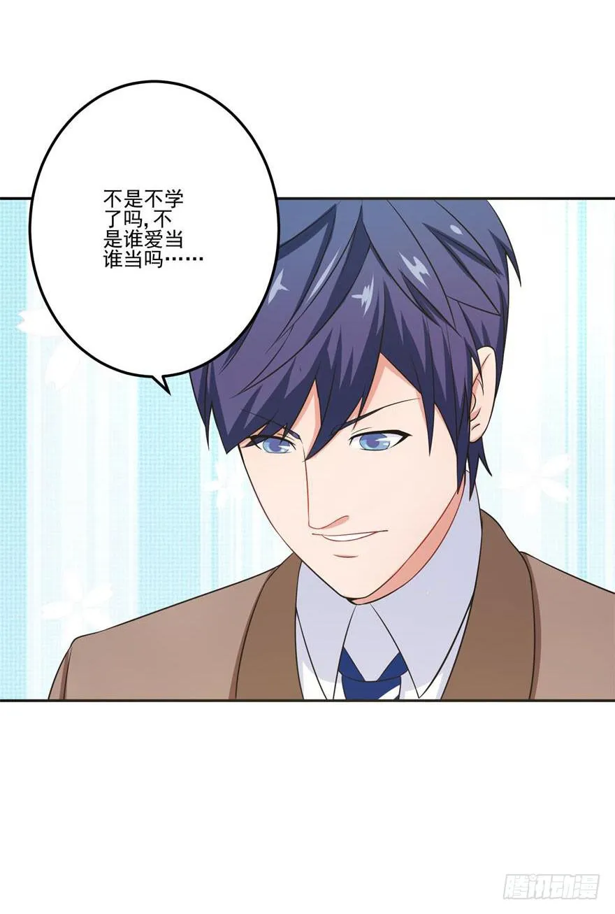 第二十一回 第6页
