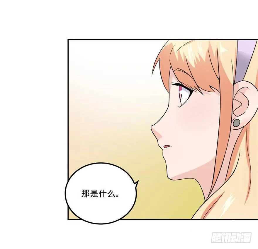 第二十一回 第23页