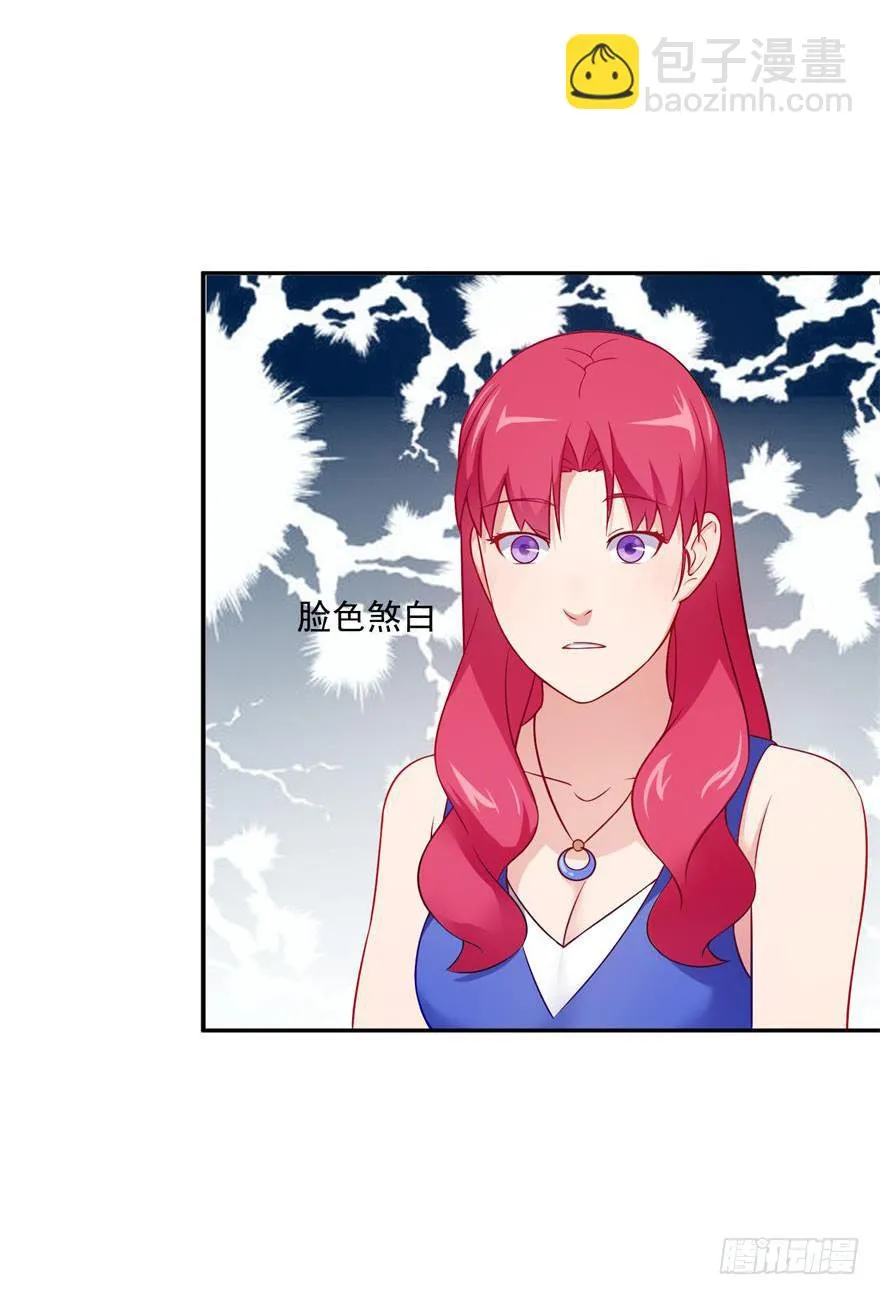 第二十一回 第29页