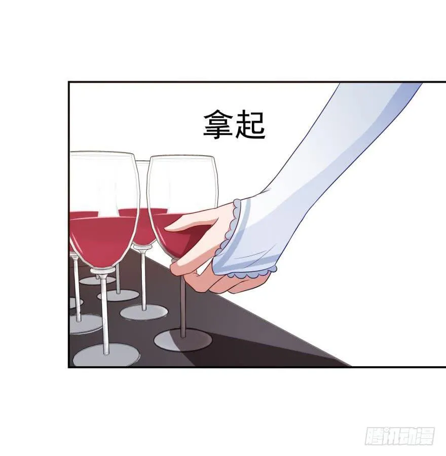 第二十三回 第22页