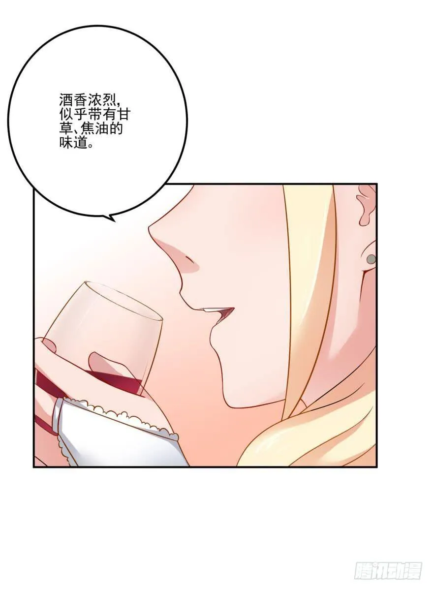 第二十三回 第25页