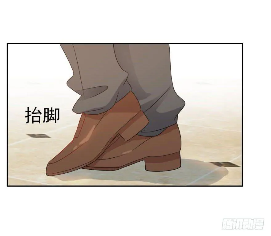 第二十四回 第4页