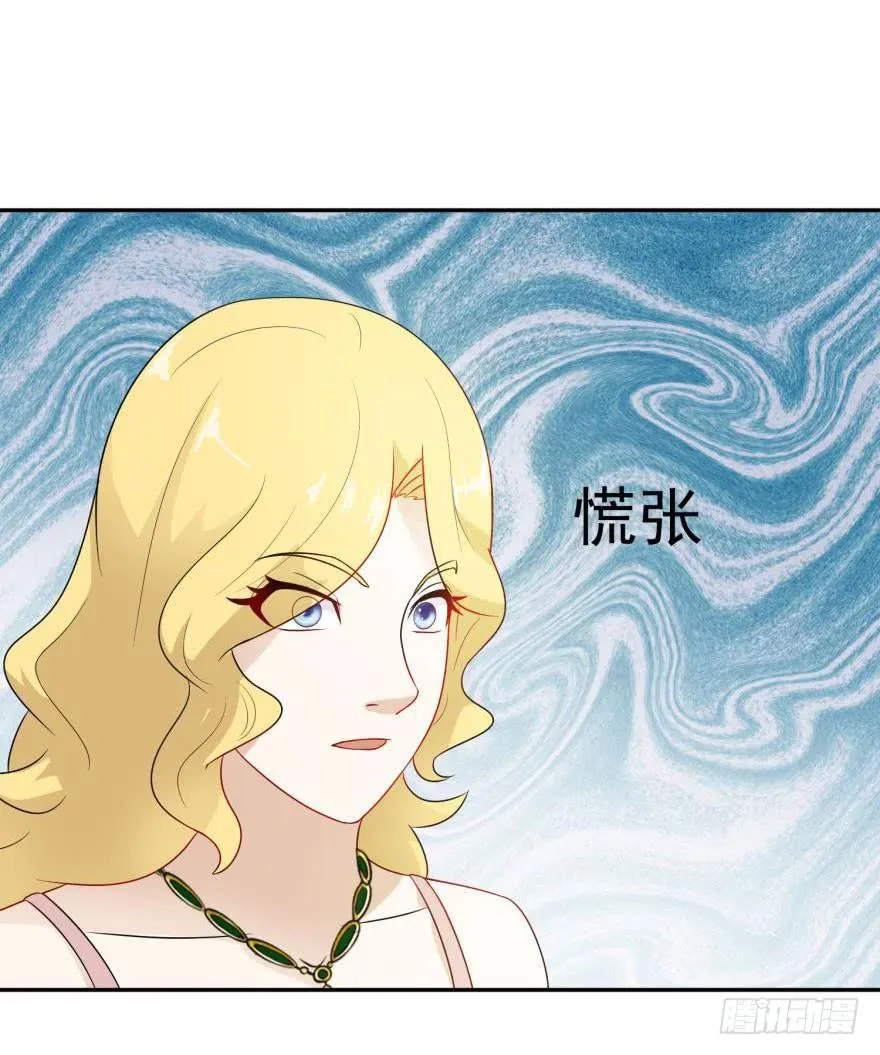 第二十四回 第7页
