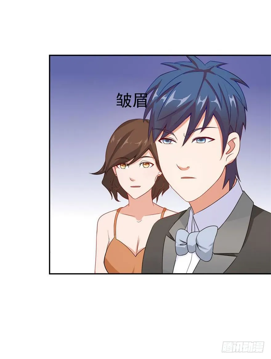 第二十四回 第15页