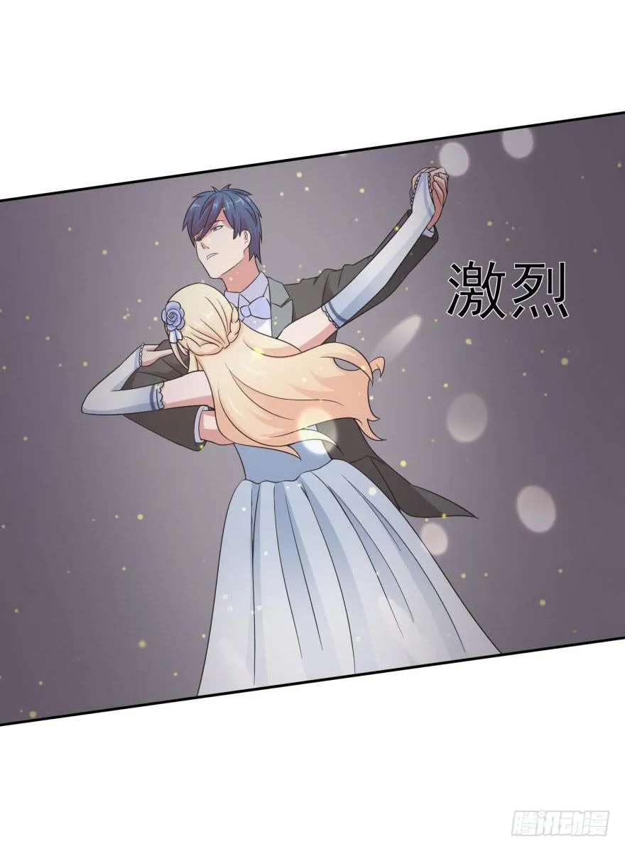 第二十四回 第27页