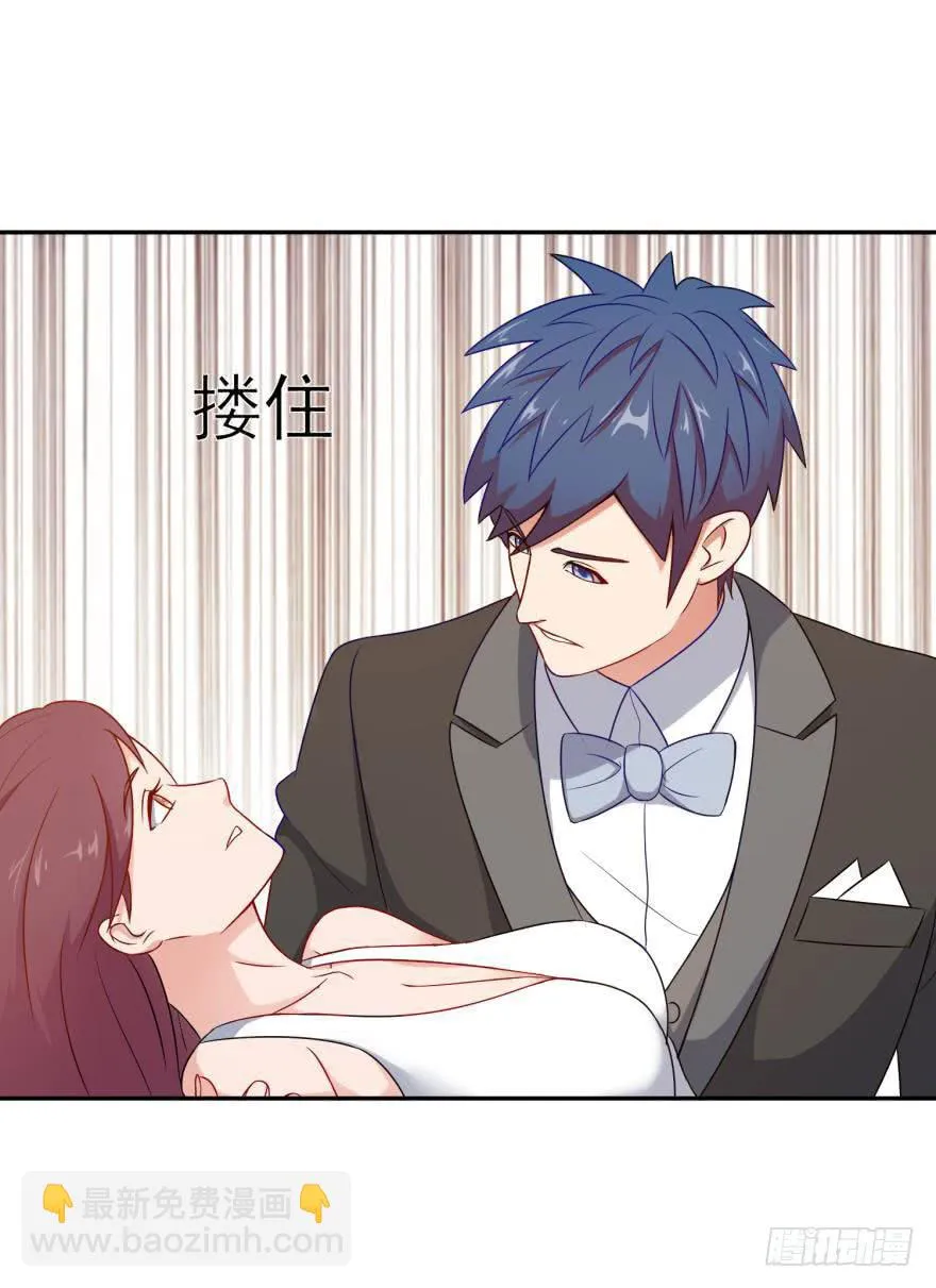 第二十四回 第39页