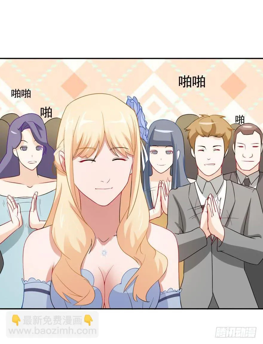 第二十五回 第21页