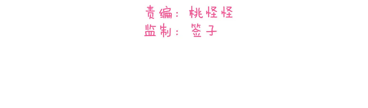 第14话：曾经的恶棍 第5页