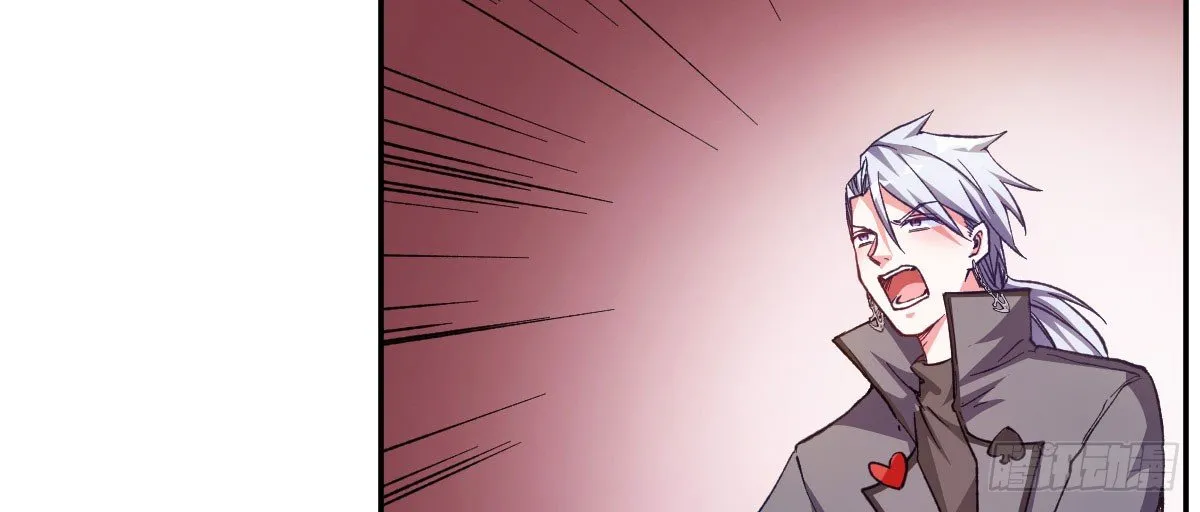 第14话：曾经的恶棍 第16页