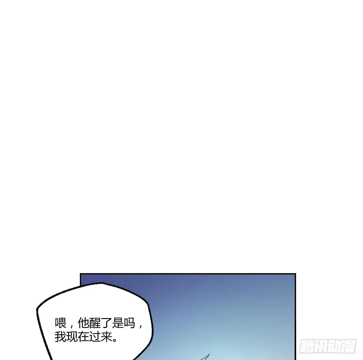 第14话：曾经的恶棍 第44页