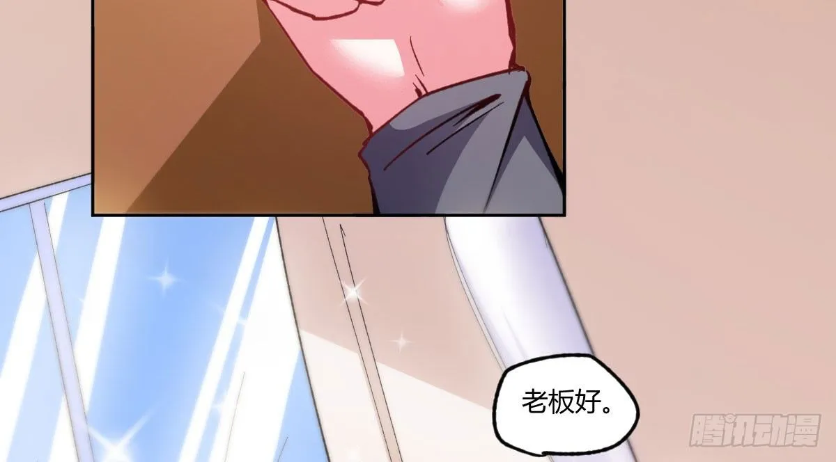 第14话：曾经的恶棍 第58页