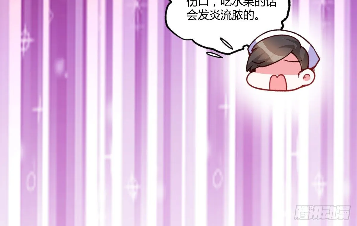 第14话：曾经的恶棍 第65页