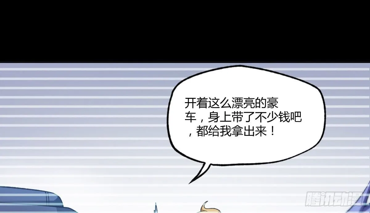第14话：曾经的恶棍 第91页
