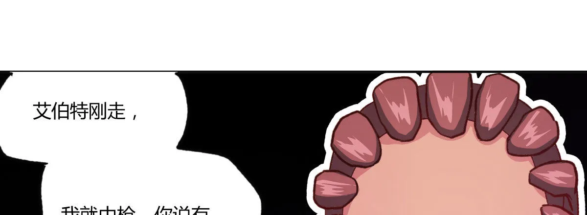 第14话：曾经的恶棍 第133页