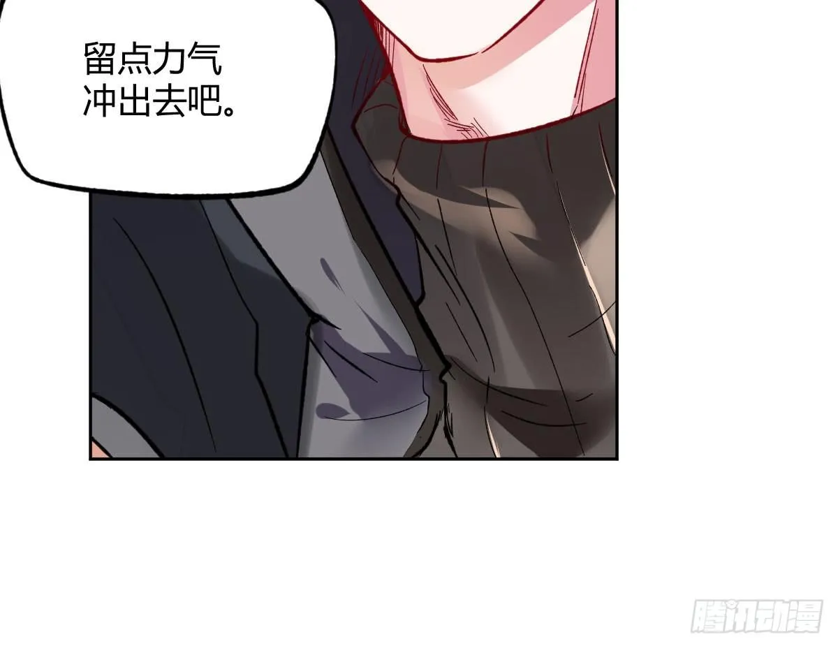 第13话：追杀令 第16页